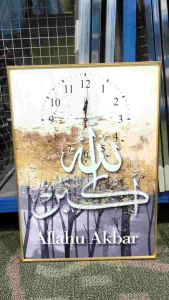 GELAREH Islamic Art Frame - Wall clock - Size: 50X70CM