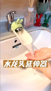 Pemanjang Kran Anak-anak Lucu/Cuci Tangan Anak Artefak Tahan Percikan Ekstensi
