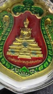Po134 Uncut Rian Somdej Phra Pathom Udomsap Thai amulet Buddhism Religious collection Pendants