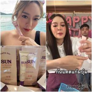 อุปกรณ์ประสบการณ์ผลิตภัณฑ์ กันแดดแก้มบูผัก ครีม หมดและเนื้อบางเบา ซึ่งปรับสีผิวและป้องกันรังสีUVA และ UVB เพื่อให้ผิวเข้ม ผิวขาว และมีคุณภาพมากน้อย การใช้งานนี้จะช่วยบำรุงผิวและป้องกันผิวเข้มจากการผิดพลาด ราคาที่พันคุณกำลังได้ 395 บา