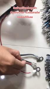Housing Connector ตัวต่อสายไฟ 5557/5559 2Pin สายไฟ 1 sqmm.