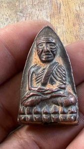 พระหลวงปู่ทวด หลังเตารีด ปี05 วัดช้างให้ สภาพสวย