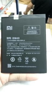 BATERAI XIAOMI BM49/MI MAX/BATTERY BATRE