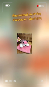 หมอนผ้าห่ม ตุ๊กตา ผ้าห่ม น้องเป็ด ผ้าห่ม 3 ฟูท์ น่ารักๆ