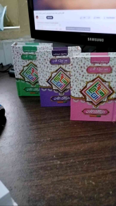 ALQURAN BERGARIS SAKU A7