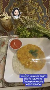 ข้าวไข่เจียว โมเดลข้าวไข่เจียว ไข่เจียวหมูสับ - 12 บรรทัด ผู้ใช้สำหรับตกแต่งโชว์เพื่อเพิ่มยอดขายสินค้าไม่เน่าไม่เสีย