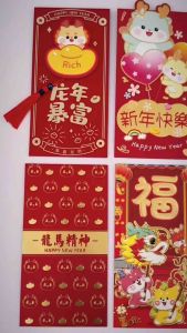 2024 CNY Chinese New Year Dragon Red Packet Envelope Ang Bao (Long) 龙年红包封