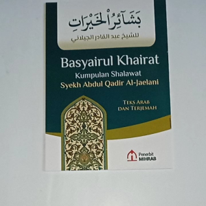 KITAB BASYAIRUL KHAIRAT KUMPULAN SHOLAWAT SYEKH ABDUL QADIR AL JAELANI
