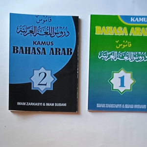 Buku Kamus Durusul Lughoh Gontor Jilid 1 dan 2