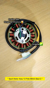 spull stator assy 12 pole baut 2 viar lama nozomi srikandi (GS 15E) roda tiga sparepart