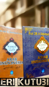 Kamus Yunus Bahasa Arab - Indonesia: Panduan Lengkap