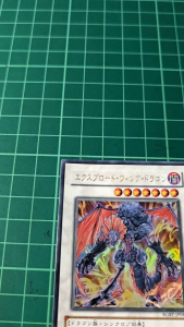YUGIOH Japanese RGBT-JP040 爆破翼龍 Exploder Dragonwing (UR) LIGHT PLAYED 92%
