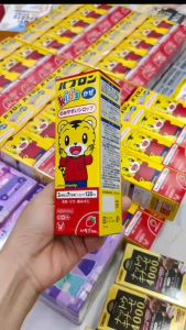 Siro Chó Mèo Paburon S Kids Nhật Bản 120ml