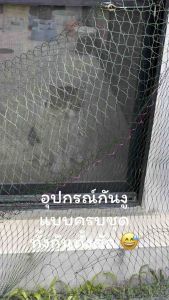อุปกรณ์กันงู +พร้อมเชือก🔺ทั้งกันทั้งดัก 1 ชุดสำหรับพื้นที่ยาว 15-20 เมตร หรือ 20 ตารางเมตร ตาข่ายกันงู