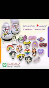 JBCT👠🌸ตัวติดรองเท้ามีรู เซต “ เพาเวอร์ พัฟ เกิร์ล น่ารักสุด ”👠🌈 shoe Charm “ Powerpuff girls “ girl พลังน่ารัก
