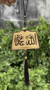 พวงกุญแจแขวนในรถ รุ่นไม้อัดแกะสลัก