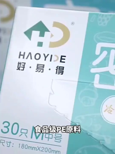 ABPA2929 Plastik Bungkus Buah & Sayuran / Plastik Zip Lock Untuk Makanan Import