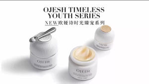 OJESH Pro Regeneration Face Cream Intensive (Night Cream)