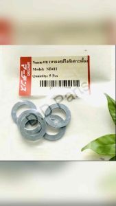 แหวน รองปริงดันกระเดื่อง NB411 (5ชิ้น) Martens