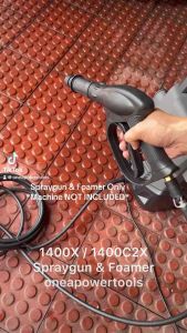 Lotus Pressure Washer LTPW 1400X & LTPW 140C2X Short Spraygun