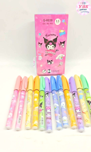 12pcs GEL INK PEN KRM/loot bag fillers /paninda /giveaways/party favors.