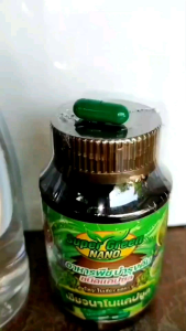 แคปซูลนาโน อาหารพืช​  พืชเขียว ใบหนา ข้าวแตกกอดี มันสําปะหลัง หัวดกเปอร์เซ็นต์แป้งดี น้ำหนักดี เปิดตาดอกสร้างใบ ช่วยเพิ่มผลผลิต ให้ผลไม้ รสชาติดี