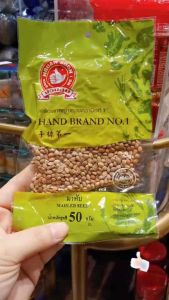 มาหับ(MAHLEB SEEDS)50กรัมตรามือที่1