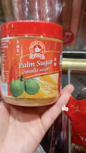 น้ําตาลปี๊ป500กรัมตรามือที่1