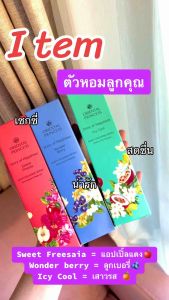 ฉีดตัว ฉีดผม Oriental princess Story of Happiness Hair Cologne Spray 100ml สเปรตัวหอม ฉีดผม หอม มีหลายกลิ่นให้เลือก