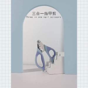 Professional Pet Nail Clippers 3 Cutting Holes Cat Claw Trimmer Avoid Over Cutting Grooming Tool For Small Animals