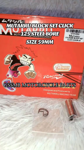 MUTARRU BLOCK SET CLICK 125 SIZE STANDARD/59MM(14pin)