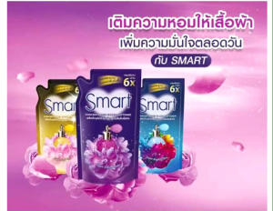 น้ำยาปรับผ้านุ่ม พิเศษ Smart กลิ่นเบอรี่หอมม(490ml.).