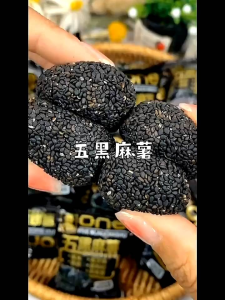 Instant Snacks 黑麻Black Sesame Pill 纯手工九蒸九晒以黑养黑发即食零食五谷芝麻球 Sesame Pill bijan hitam