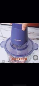 九阳绞肉机18-170电动多功能料理机搅拌辅食机切菜绞馅机