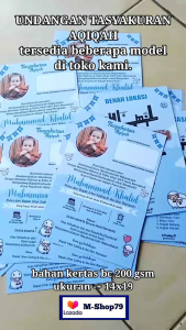50 pcs undangan aqiqah
