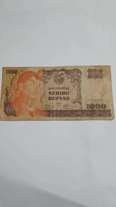100% Authentic (No Fake Item) Vintage Rare 1968 Indonesia 1000 Rupiah Demonetized Bank note. * Condition as shown in picture. * Catalogue #ssb indo 1000/1968 * Actual picture taken not from AI Feather: Issuer Country: Indonesia (1949-date) Iss