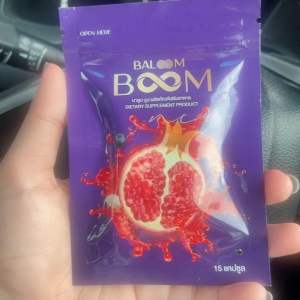 บาลูมบูม 2 ซอง 30 แคปซูล อ๊กกระชับอัพไซภายในดี