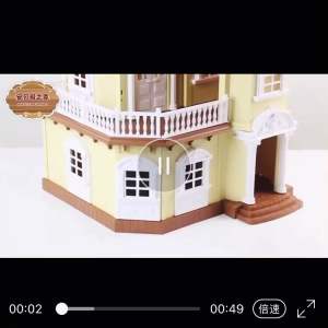 บ้านซิลวาเนียนหลังใหญ่ บ้านกระต่าย บ้านตูกตา บ้านหนู บ้านหมี บ้านตูกตา บ้านของเล่น ราคาที่ถูกต้อง 012-01