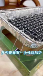 一次性BBQ烧烤炉Disposable BBQ Grill  偶尔想吃BBQ，又不想买个烧烤炉回来，可以考虑这种一次性的烧烤炉。配套里面包括烧烤碳了，无需再烦一包碳太多了用不完浪费。