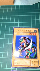 YUGIOH Japanese JY-09 SJ2-002 Alligators Sword (N) 97%95%80%50% - Winged Beast Warrior - 1500 Attack 1200 Defense - Card Game - Trading Card - Collectible - Japanese Edition