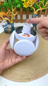 太阳能足球灯 (1个)  Solar Football Light#太阳能足球灯，可折叠停电应急灯LED足球灯.三档调光持久续航✨.方便好用#太阳能折叠足球灯🌈.