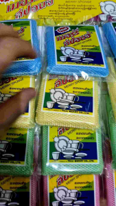 (ยกแผง24ชิ้น) ฟองน้ำล้างจาน Merry Sponge เมอร์รี่สปอนจ์ ฟองน้ำหุ้มตาข่าย ล้างจาน
