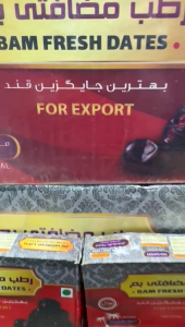 Kurma Bam 500 Gram Fresh Dates: Kurma Anggur Grosir & Eceran Untuk Haji dan Umroh