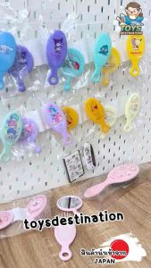 ✅พร้อมส่งในไทย✅🇯🇵 JAPAN🇯🇵 เซตหวี กระจก / หวีแปรง ลายการ์ตูน Sanrio / Pooh /Marroncream /Mikko นำเข้าจากญี่ปุ่น 🎌J2503068