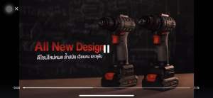 Osuka สว่านไร้สายไร้แปรงถ่าน สว่าน 3 ระบบ OCHD802D2 กระเป๋าพลาสติก