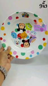 จาน​กลม​ลึก​ 9​นิ้ว​ เมลามีน​แท้​เกรด​เอ​ลิขสิทธิ์​แท้​ ยี่ห้อ​Flowerware​ [3ชิ้น]​