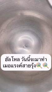 ขนมเมอแรงค์สายรุ้ง สีสวยหวานน่ารักมาก