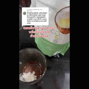 มายโคโค่ MYCOCO MCT 98% ล็อตใหม่มีฮาลาล ผงน้ำมันมะพร้าวสกัดเย็น ช่วยรีดไขมัน คุมหิว (พร้อมส่ง❗️)