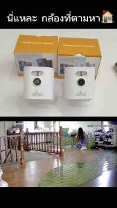 HOME-MALL กล้องวงจรปิดไร้สาย คมชัด ติดตั้งง่าย indoor รับประกันหนึ่งปี app icam365 พูดตอบโต้ได้ มองเห็นในที่มืด
