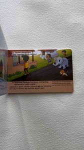 Attichudi 1 (uyir varugam) / Attichudi 2 (Mei varugam) / Illustrated Thirukkural